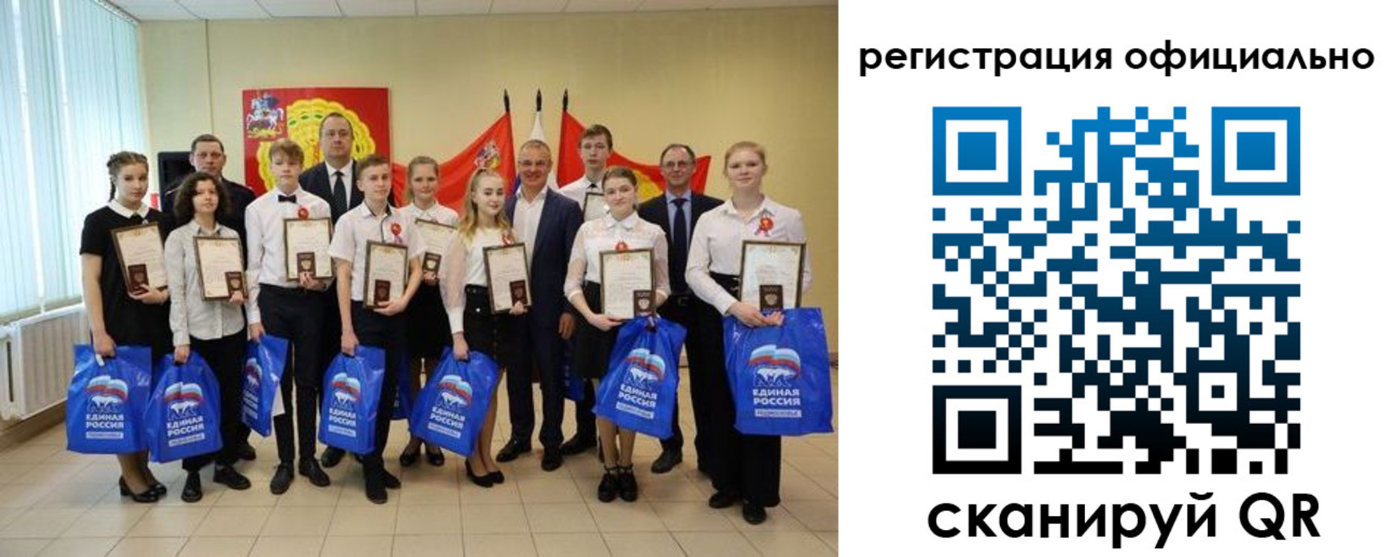 регистрация для дет. сада в Благодарном