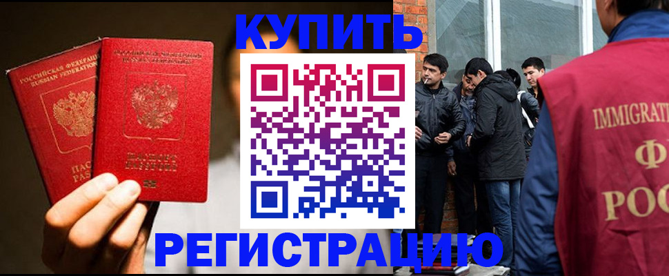 найти адрес прописки в Благодарном